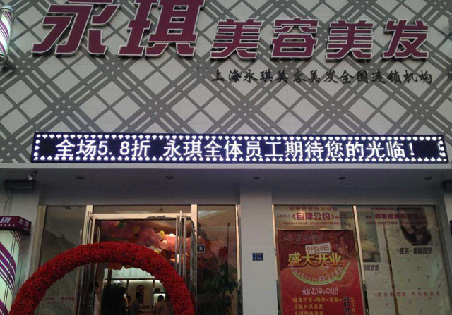 PH10戶外單白色LED顯示屏