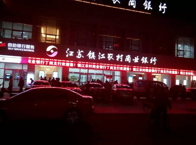 PH10半戶外單紅色LED顯示屏