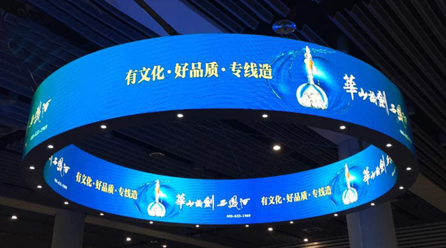 PH3軟模組LED顯示屏